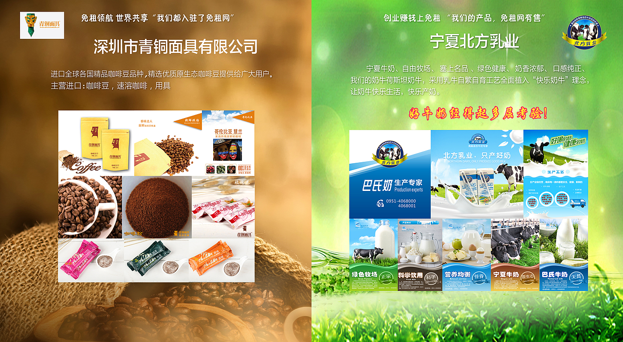 大型峰会物料设计