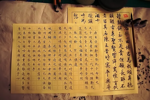 字间文韵发于毫端（图ZMTg4ODkwNjg=） - 书法 - 站酷设计师QuesterX原创素材 - 站酷ZCOOL
