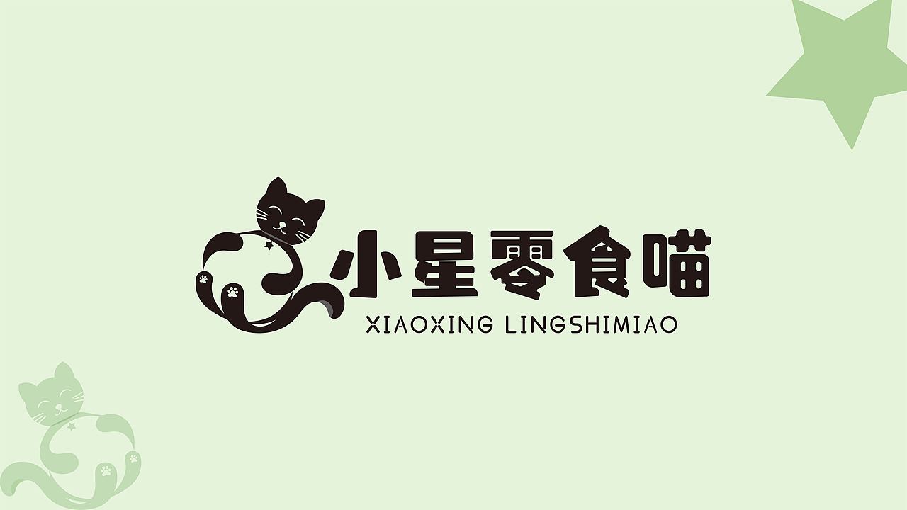 平面作品集（图ZMzM3NDc4MzE2） - 品牌 - 站酷设计师繁星图原创素材 - 站酷ZCOOL