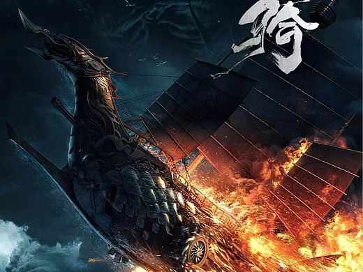 银河作品:网络剧《四海鲸骑》概念海报平面-海报12951323年前银河视觉