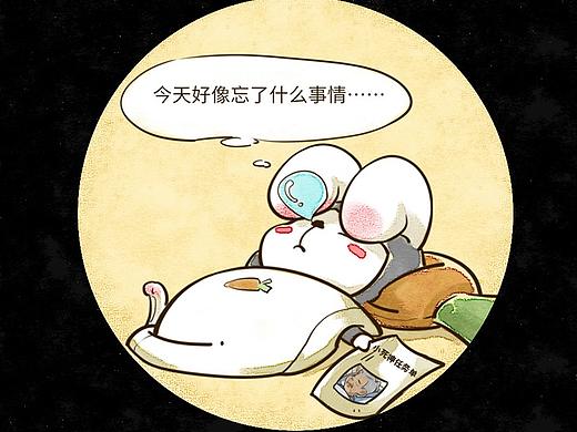 【死神小哈的日常】99-105(个人主页-ZNDA0NjU3MzY=) - 中/长篇漫画 - 站酷设计师小画小哈原创素材 - 站酷ZCOOL