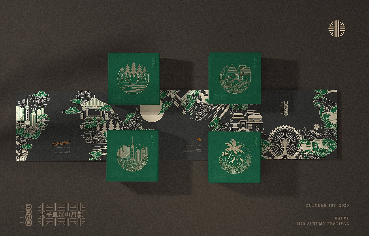 中秋月饼/千里江山月