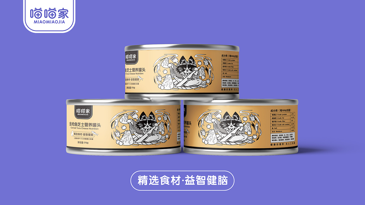 品牌包装合集（图ZMjM0NzcwNjI4） - 包装 - 站酷设计师叶志军_原创素材 - 站酷ZCOOL