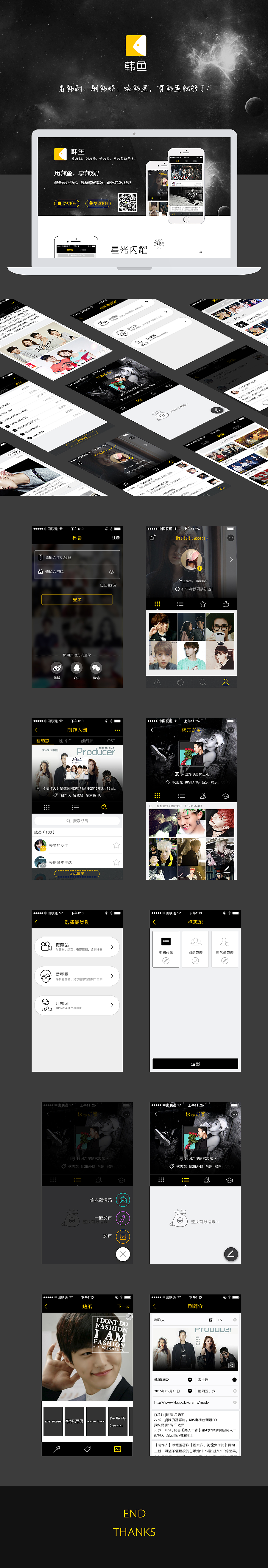 娱乐（图ZNDQ2NjQ1OTI=） - APP界面 - 站酷设计师redgril原创素材 - 站酷ZCOOL