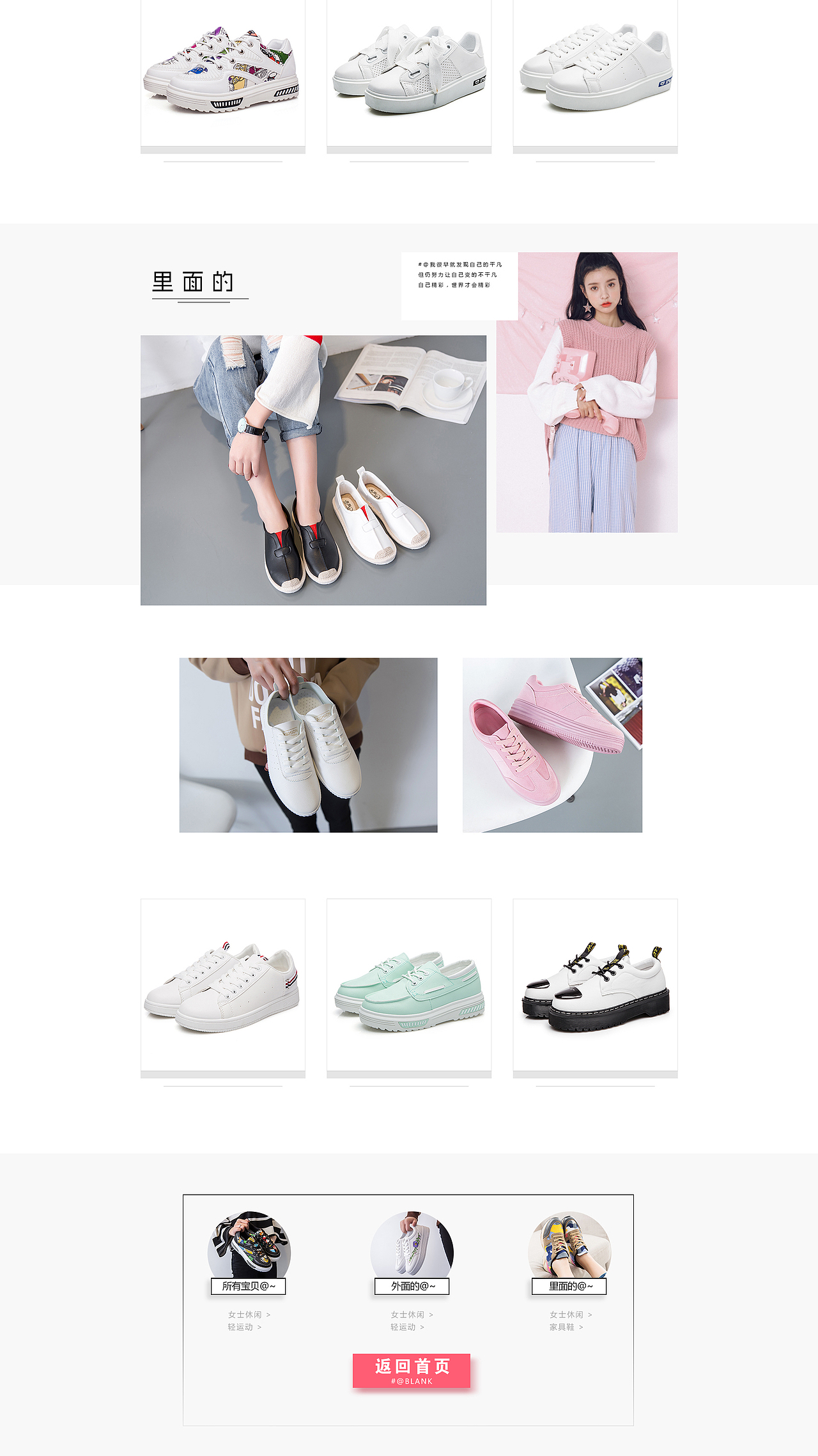 小清新设计思路