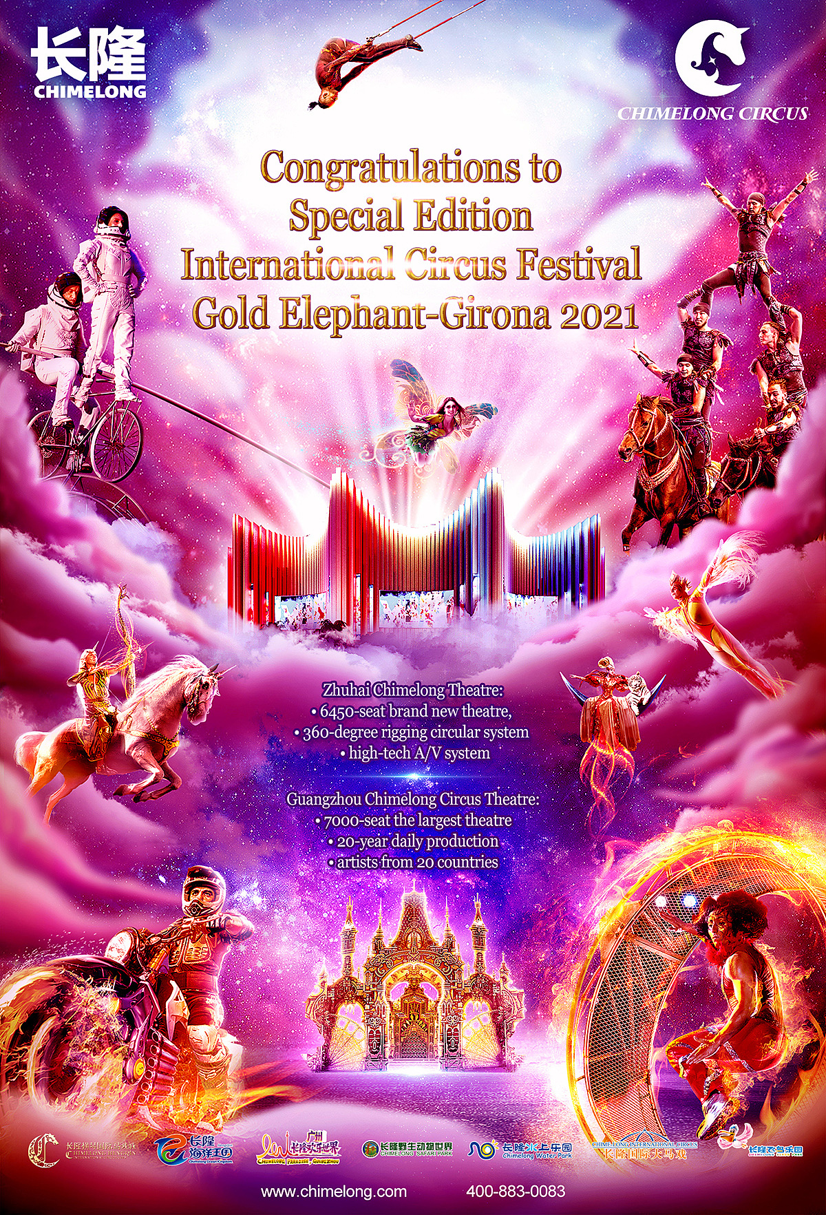 长隆马戏国外版海报,客户的要求是把珠海马戏和广州马戏同时展现出来