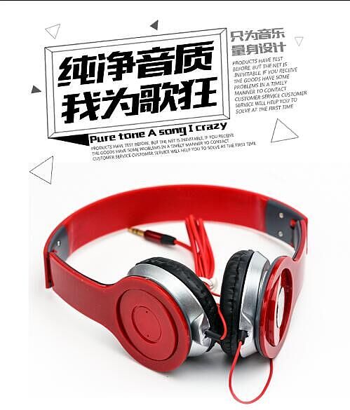 3C数码类头戴式耳机主图（图ZMzczNTE0NzI=） - 电商 - 站酷设计师中企网电商原创素材 - 站酷ZCOOL