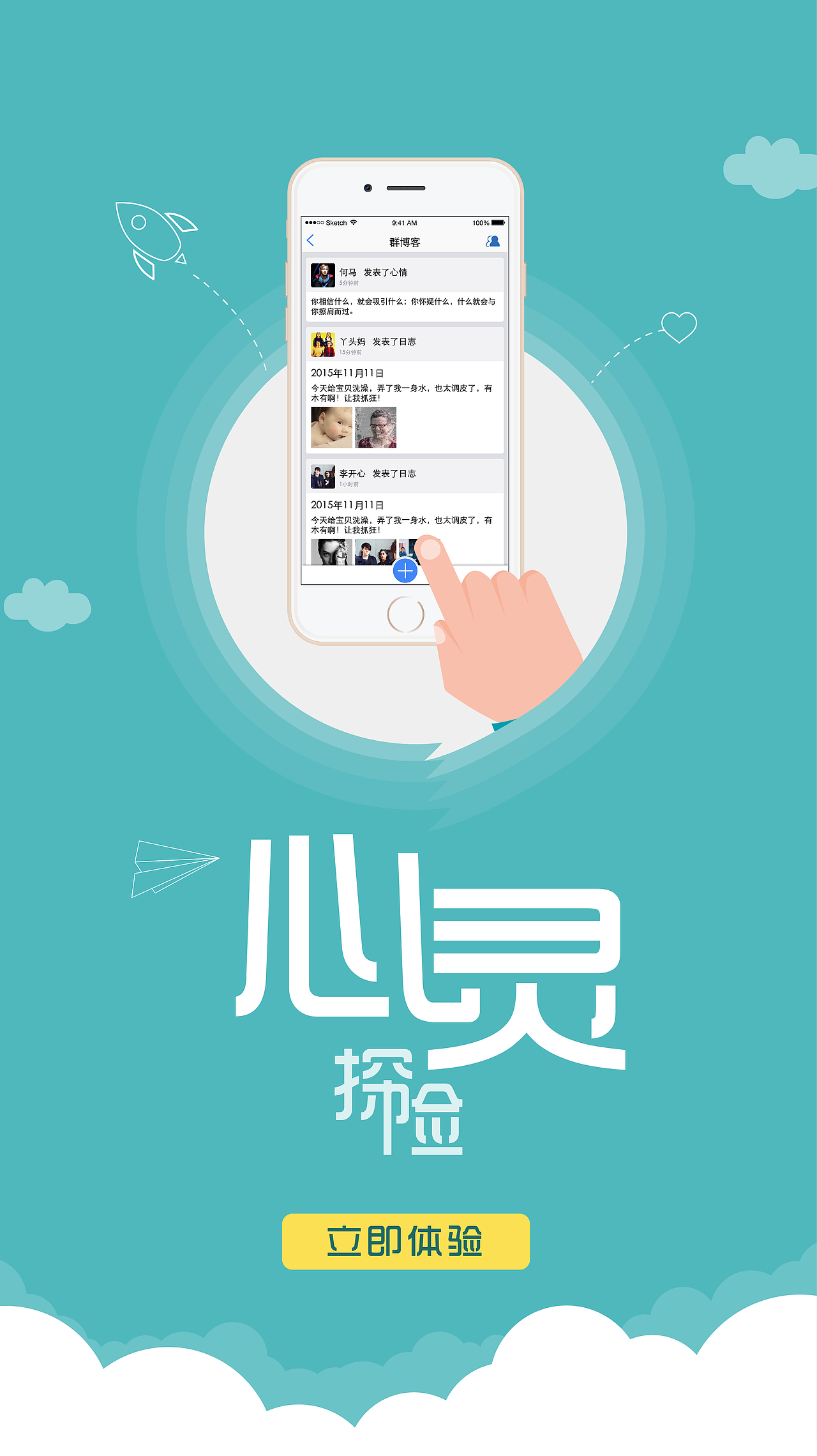 引导页（图ZMzgyOTgwMTY=） - APP界面 - 站酷设计师957526529abc原创素材 - 站酷ZCOOL