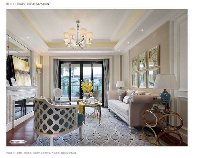 郑州专业制作图册色卡 衣柜橱柜木门 色卡图册全屋定制