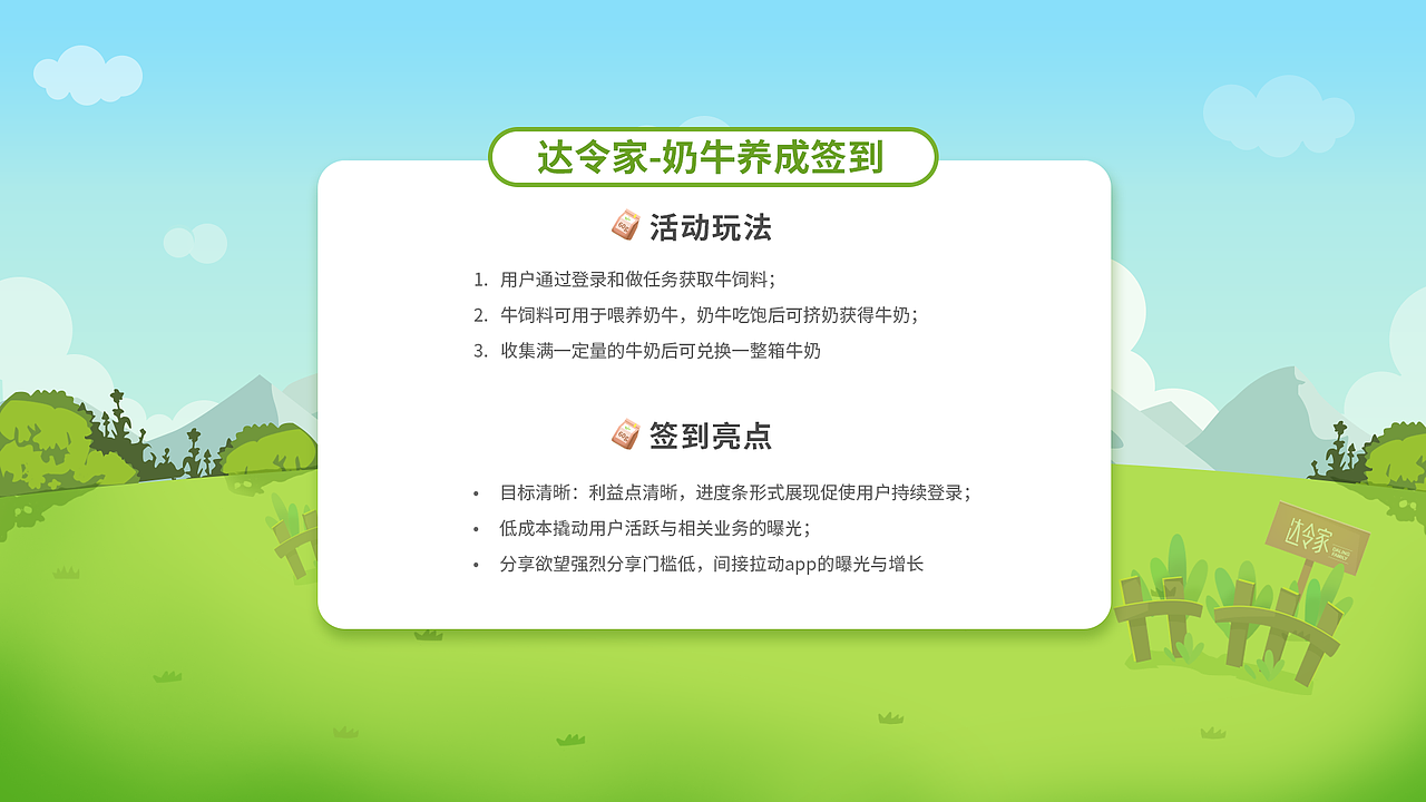 2019超级呆萌互动养成IP、动效集锦(图ZMTkyNTIzNTAw) - 动效设计 - 站酷设计师杭州兑吧网络科技原创素材 - 站酷ZCOOL