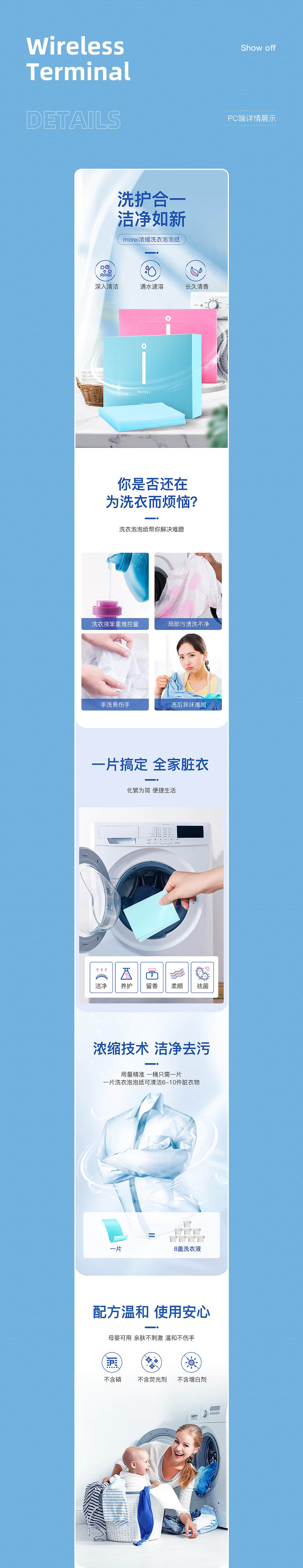 家清類(lèi)目詳情（圖ZMjc4NDU5OTA4） - 電商 - 站酷設(shè)計(jì)師檸檬味的貓丶原創(chuàng)素材 - 站酷ZCOOL