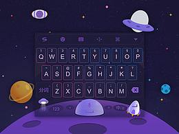 太空基地SPACE BASE—搜狗輸入法皮膚設(shè)計(jì)
