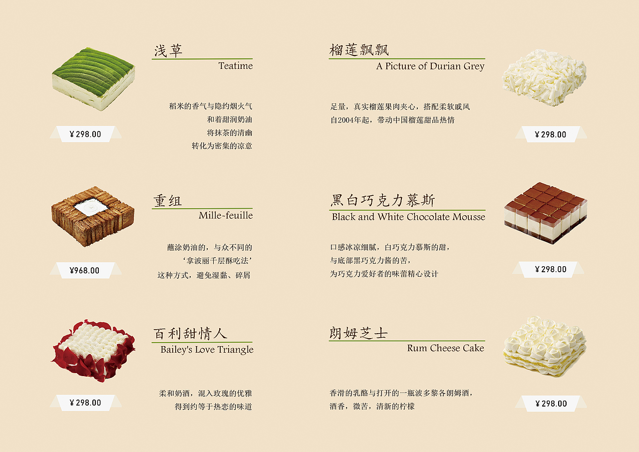 版式設(shè)計(jì)作業(yè)備份（圖ZMTk2MzgxNjMy） - 其他平面 - 站酷設(shè)計(jì)師魯迅是個設(shè)計(jì)師原創(chuàng)素材 - 站酷ZCOOL