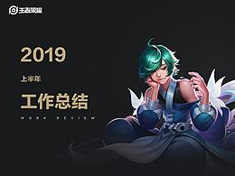 游戏UI