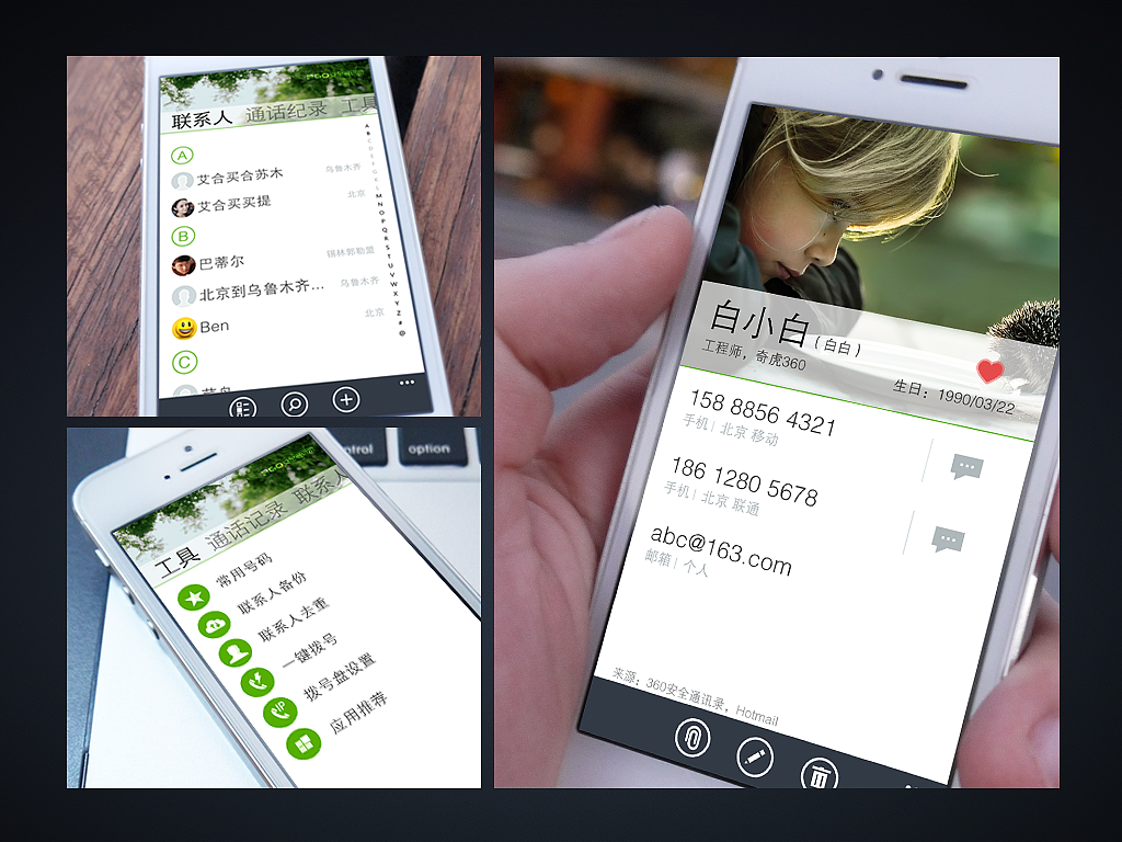 作品整理（界面篇）（图ZMTY1NzA3NzI=） - APP界面 - 站酷设计师Chang_Rui原创素材 - 站酷ZCOOL