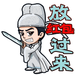 电影万万没想到卡通表情包