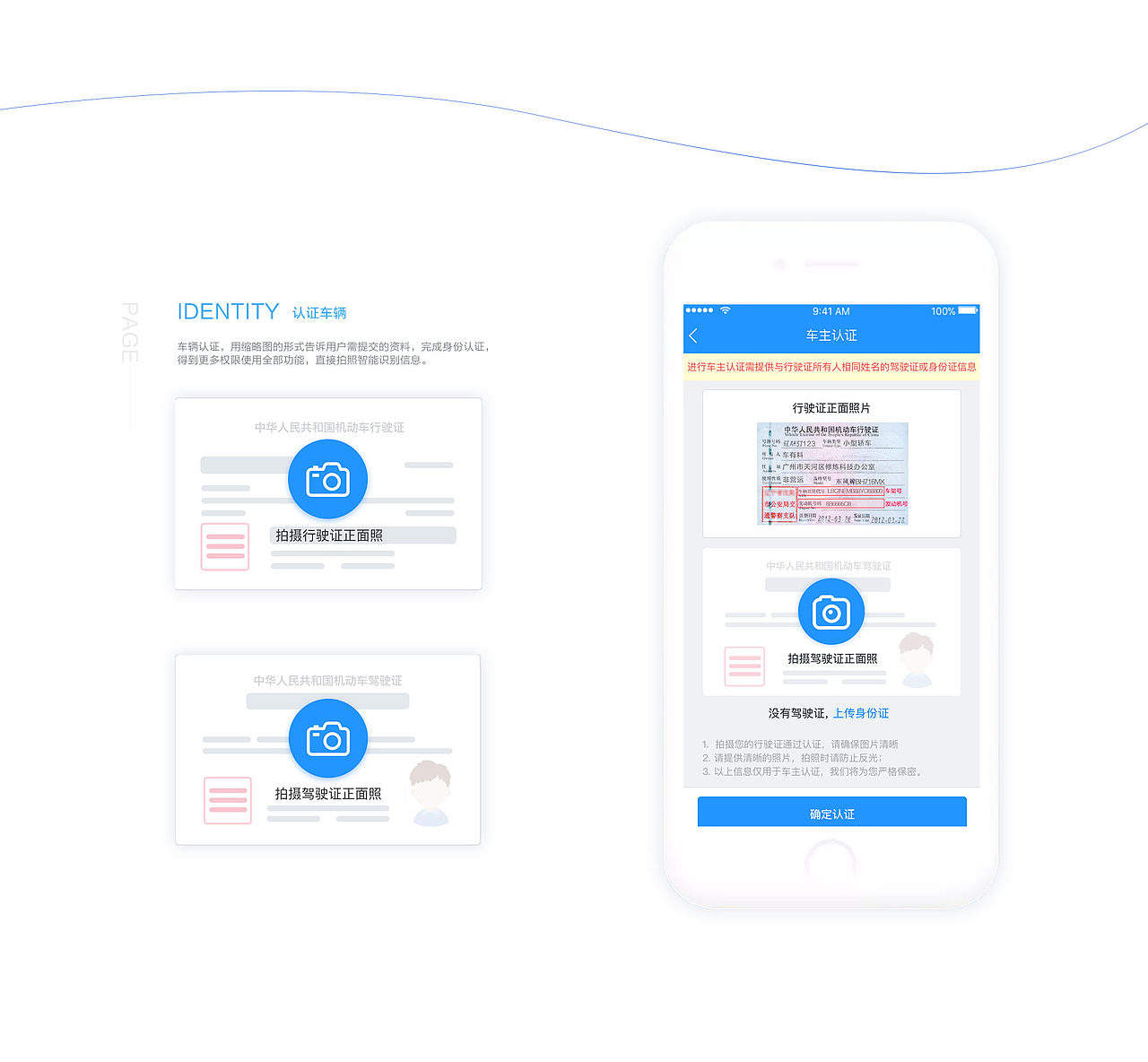 一个汽车维修记录保养的初创app（图ZMTExMTQwNzQ4） - APP界面 - 站酷设计师cineme心灵原创素材 - 站酷ZCOOL