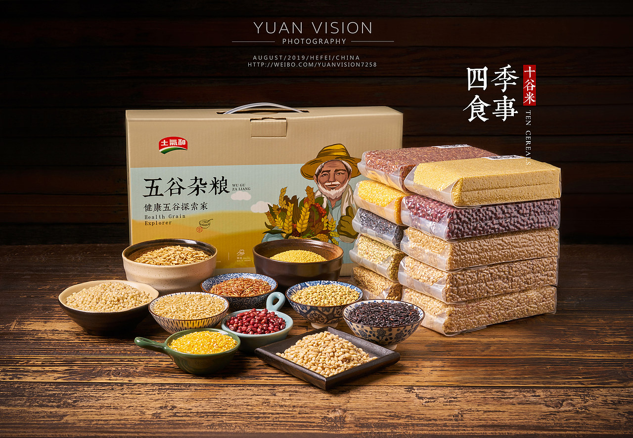 五谷杂粮拍摄＃客片（图ZMTcwNDk4Nzgw） - 产品摄影 - 站酷设计师RyanneChien610原创素材 - 站酷ZCOOL