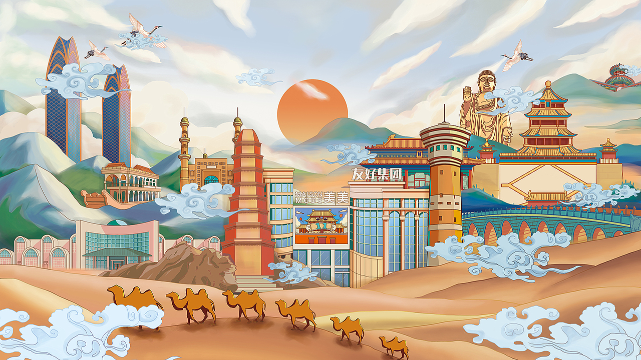 国潮新疆&故宫插画