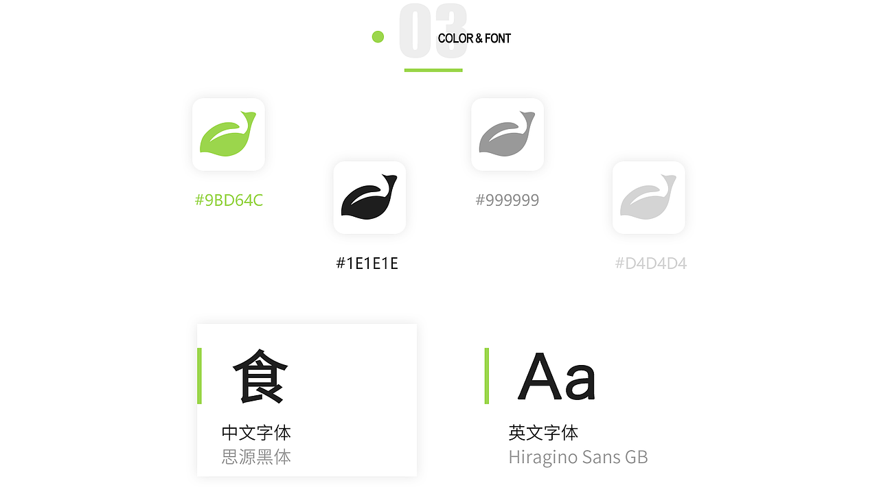 膳食会APP概念设计（图ZMjA0NTMzMzA4） - 软件界面 - 站酷设计师木木川达原创素材 - 站酷ZCOOL
