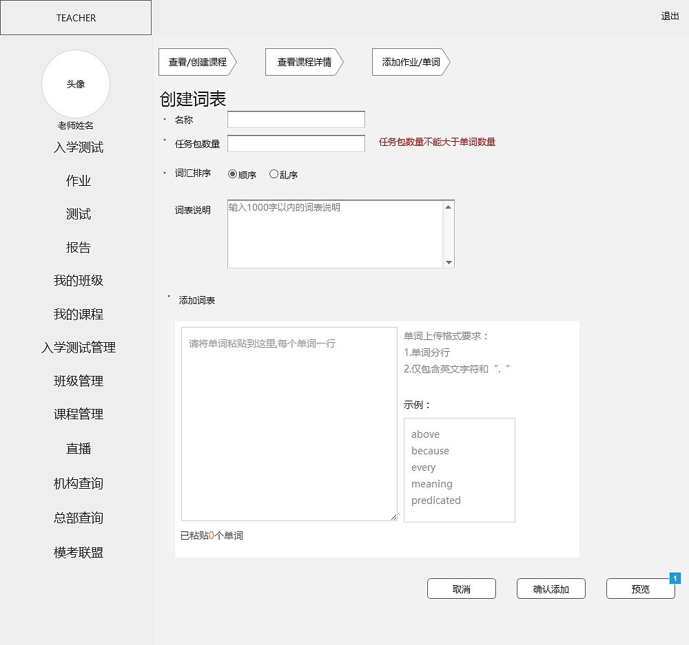 cece学苑教育-UE交互（图ZMjExMzk1Njg4） - 交互/UE - 站酷设计师对饮东篱原创素材 - 站酷ZCOOL