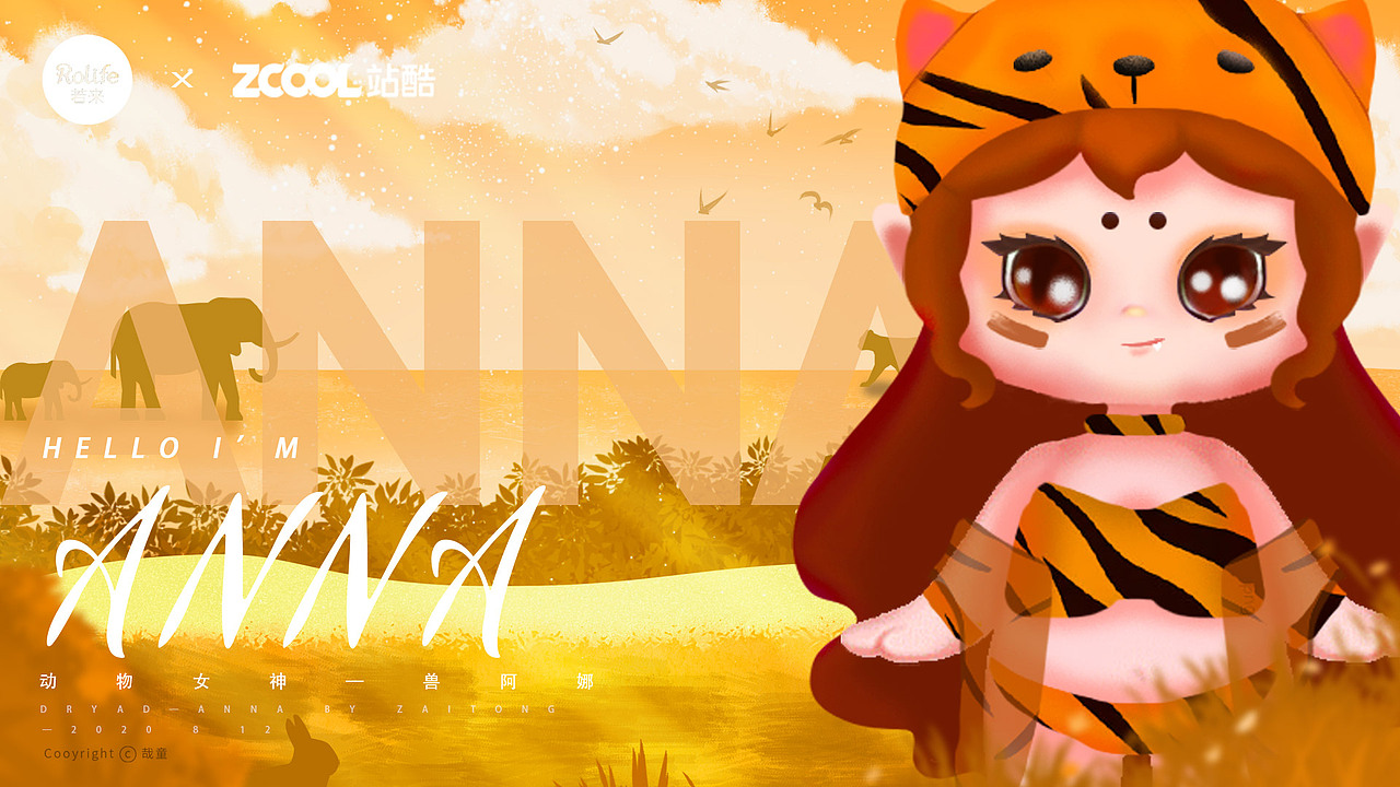 兽阿娜：“嗯...你好...我说点什么啊~”
我：“随便说点啥！大大们都等着你开口呢！”<br>兽阿娜：“那..好吧，我要说了哦！(〃ﾉωﾉ)”<br>我：“说吧说吧~”<br>兽阿娜：“喵~....ヾ(=･ω･=)o”<br>我：............