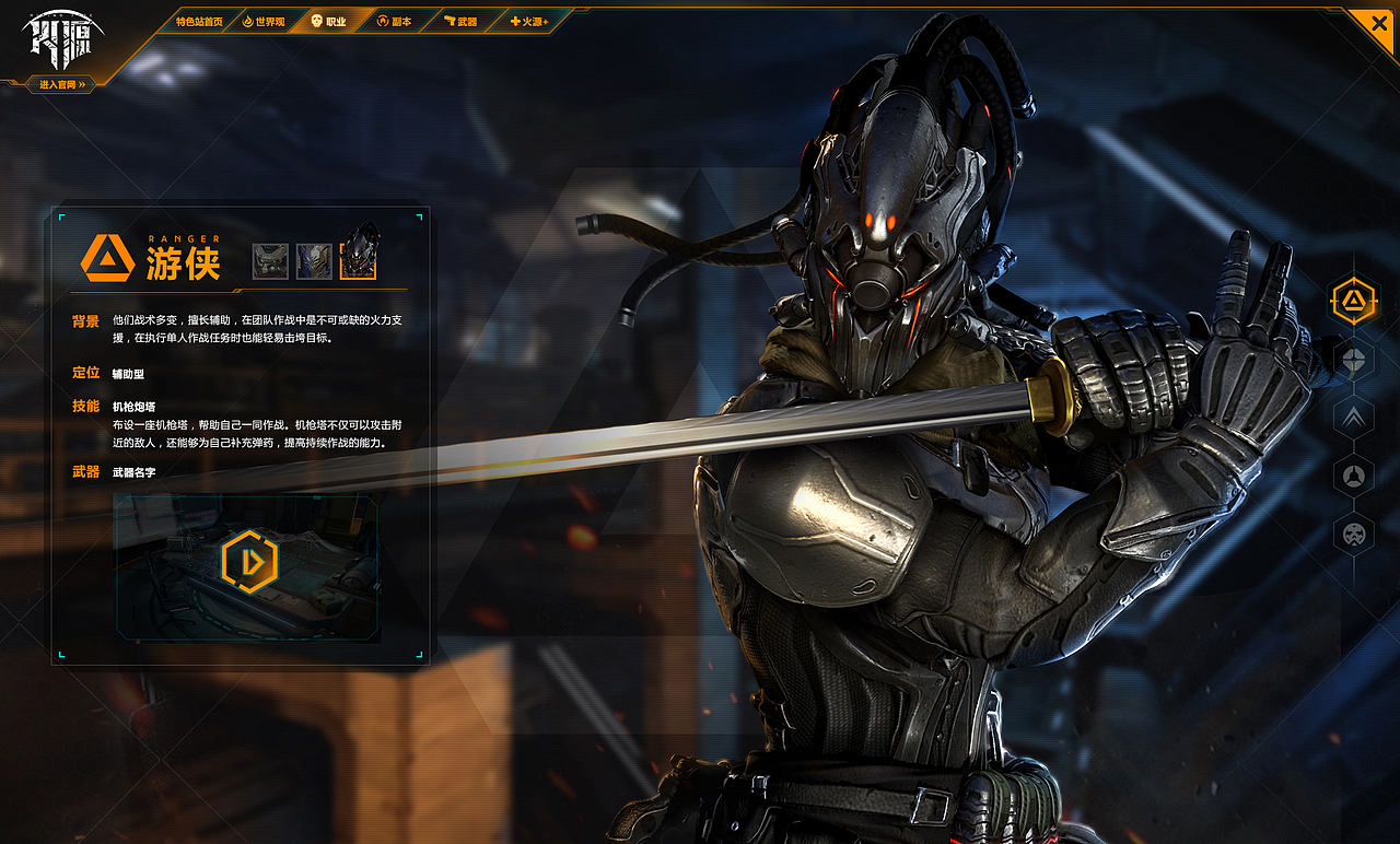 火源特色站（图ZODIyOTU3NTI=） - 游戏/娱乐 - 站酷设计师YUKI_H原创素材 - 站酷ZCOOL