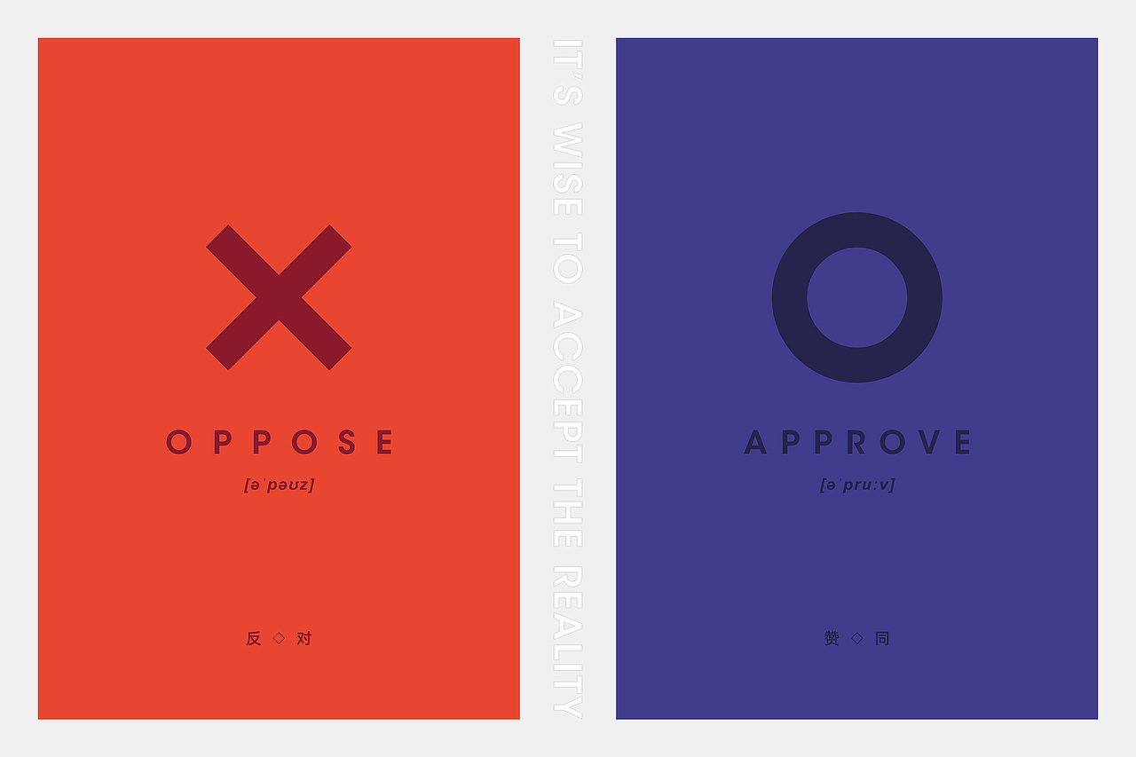 鸡汤有毒｜毕设整理（图ZMTk4Mjg0NTYw） - 其他平面 - 站酷设计师ZAOWOO_Design原创素材 - 站酷ZCOOL