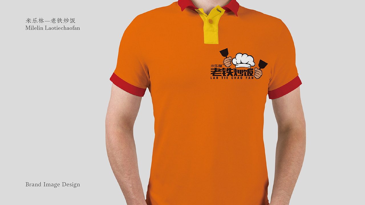 餐饮品牌vi升级