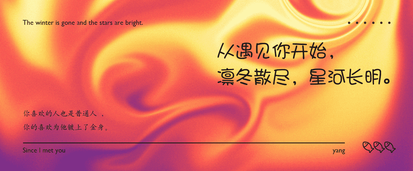 旋转木马爱跳舞的个人主页（背景预览） - 主页背景设置 - 站酷设计师旋转木马爱跳舞原创素材 - 站酷ZCOOL