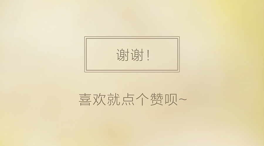 侘寂之美（图ZMjMwNzc2MTY=） - 主题/皮肤 - 站酷设计师神笔泥马原创素材 - 站酷ZCOOL