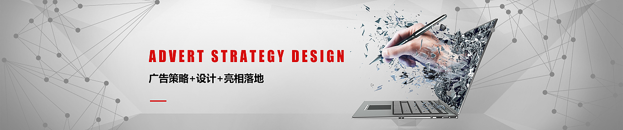 一款企业banner合集