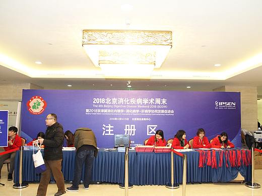 會議主視覺設(shè)計（個人主頁-ZNDA2NTgxMzI=） - 品牌 - 站酷設(shè)計師智硯原創(chuàng)素材 - 站酷ZCOOL