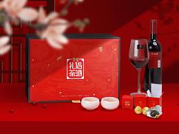 包装设计  ▏礼遇茶酒