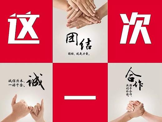 公益海报