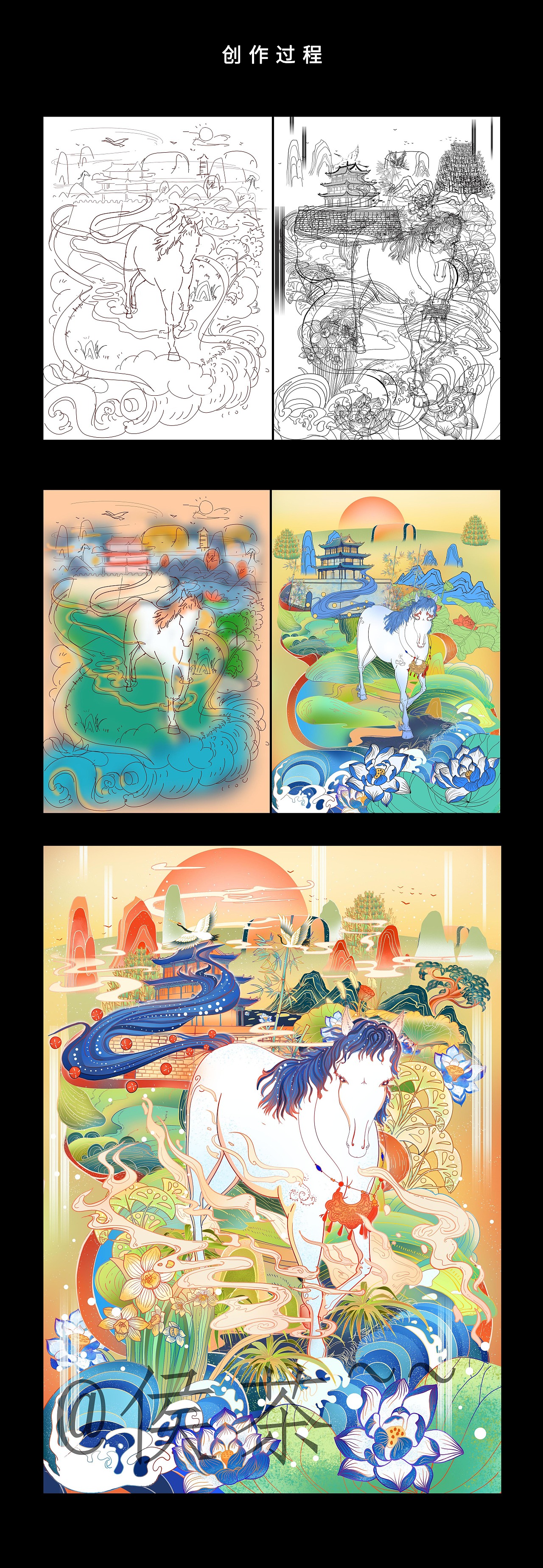 一张“马...阳光...草地...”的简单插画