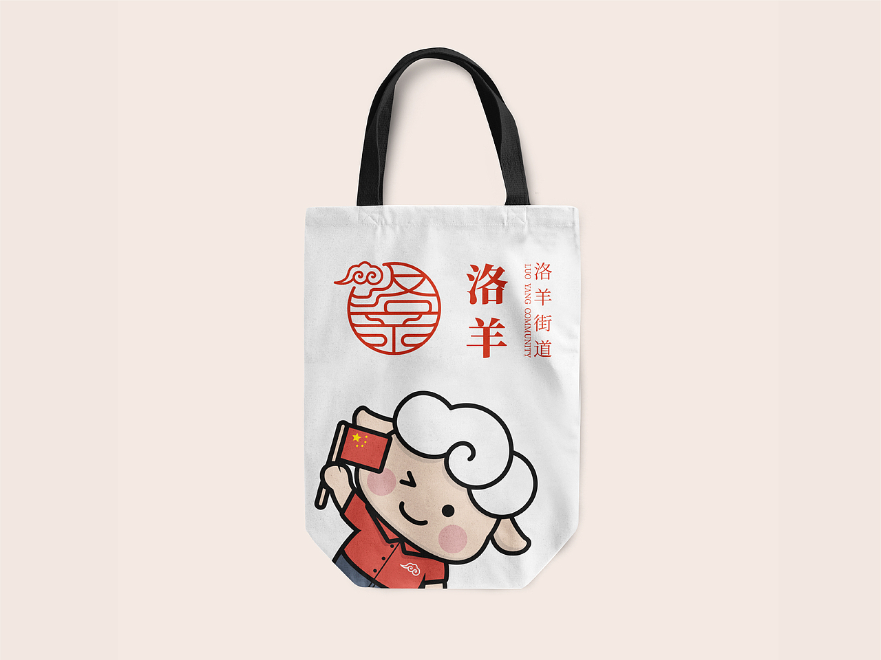 洛羊街道卡通IP（图ZMjU4MTE5Njc2） - IP形象 - 站酷设计师祉蓉原创素材 - 站酷ZCOOL