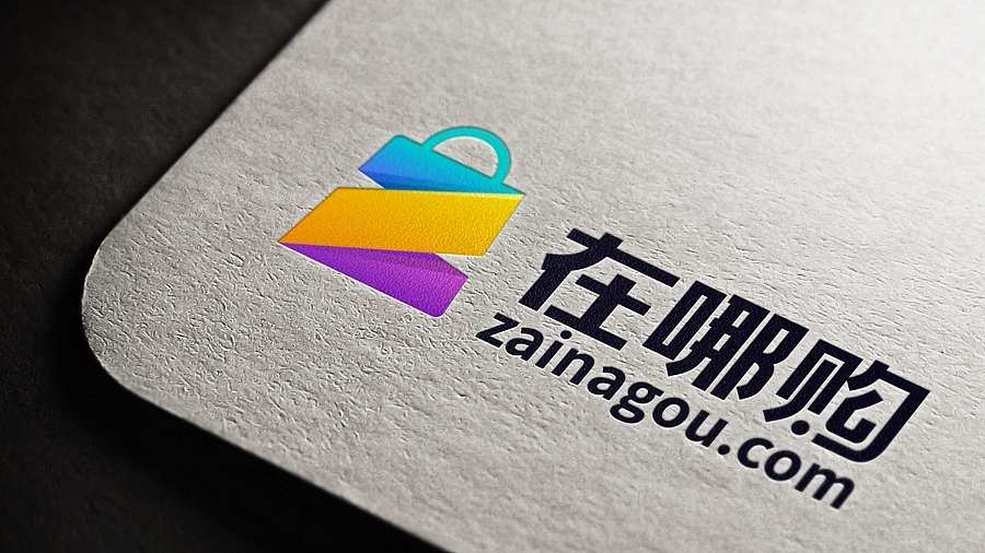 在哪购 品牌设计