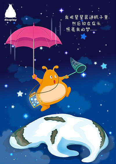 吃饭睡觉打豆豆之语录插画（图ZNjkyMzIwODA=） - 商业插画 - 站酷设计师momoyi原创素材 - 站酷ZCOOL