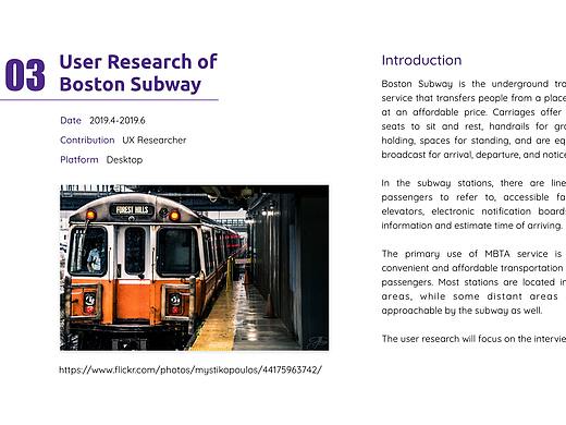 User Research of Boston Subway 波士顿地铁用户调研