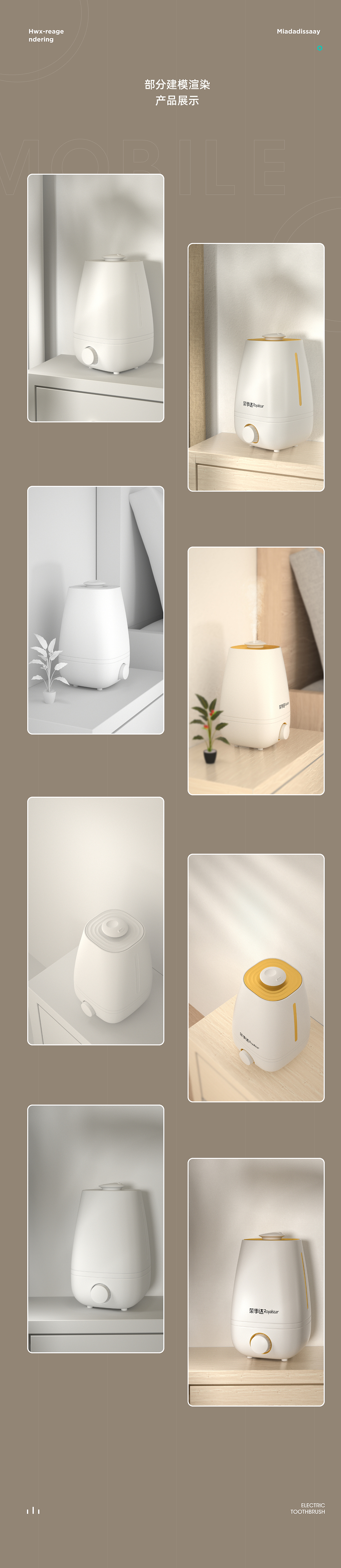 加湿器详情页（图ZMjU2Njc1NzU2） - 电商 - 站酷设计师修沟勾J原创素材 - 站酷ZCOOL