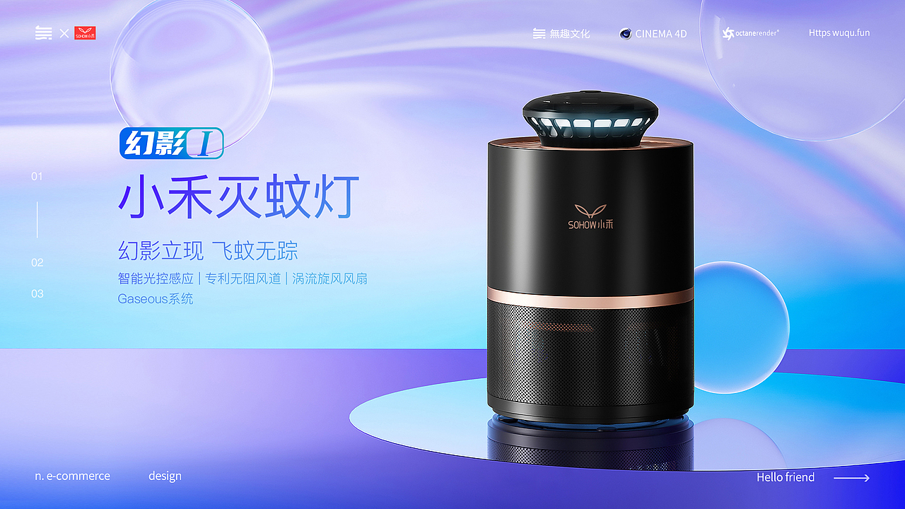 無趣详情渲染合集（图ZMjYwNTExNjIw） - 电商 - 站酷设计师無趣创意_弎花头原创素材 - 站酷ZCOOL