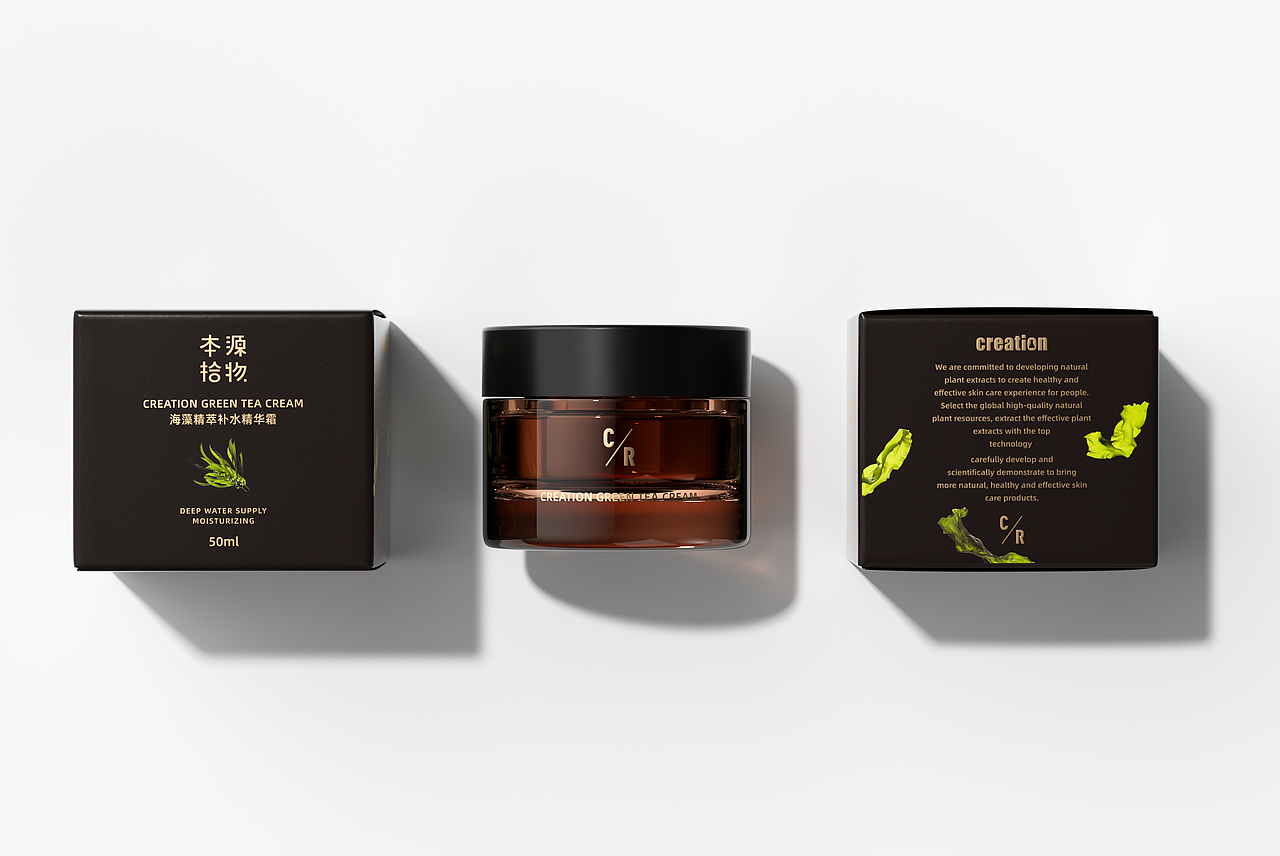 天然植物精萃—本源拾物产品系列(图ZMjg3MjYxODcy) - 包装 - 站酷设计师哲美咨询原创素材 - 站酷ZCOOL