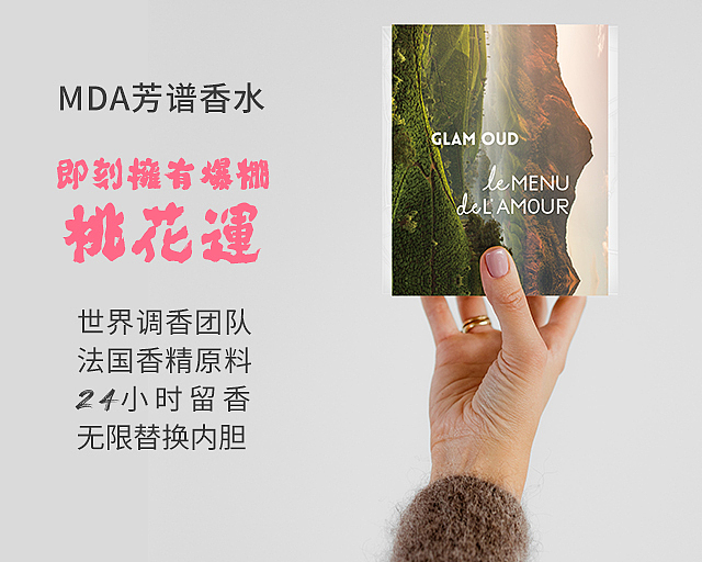 推广图（图ZMTgzNjUwMDQw） - 电商 - 站酷设计师设计王1原创素材 - 站酷ZCOOL