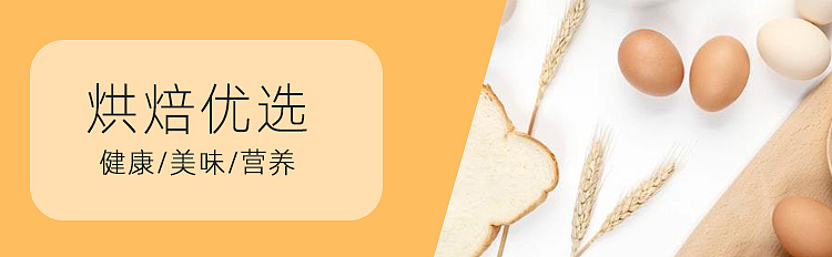 零售APP界面品类优选板块图标及对应宣传内图（图ZMjIzMzA0MTIw） - APP界面 - 站酷设计师曾刀刀原创素材 - 站酷ZCOOL