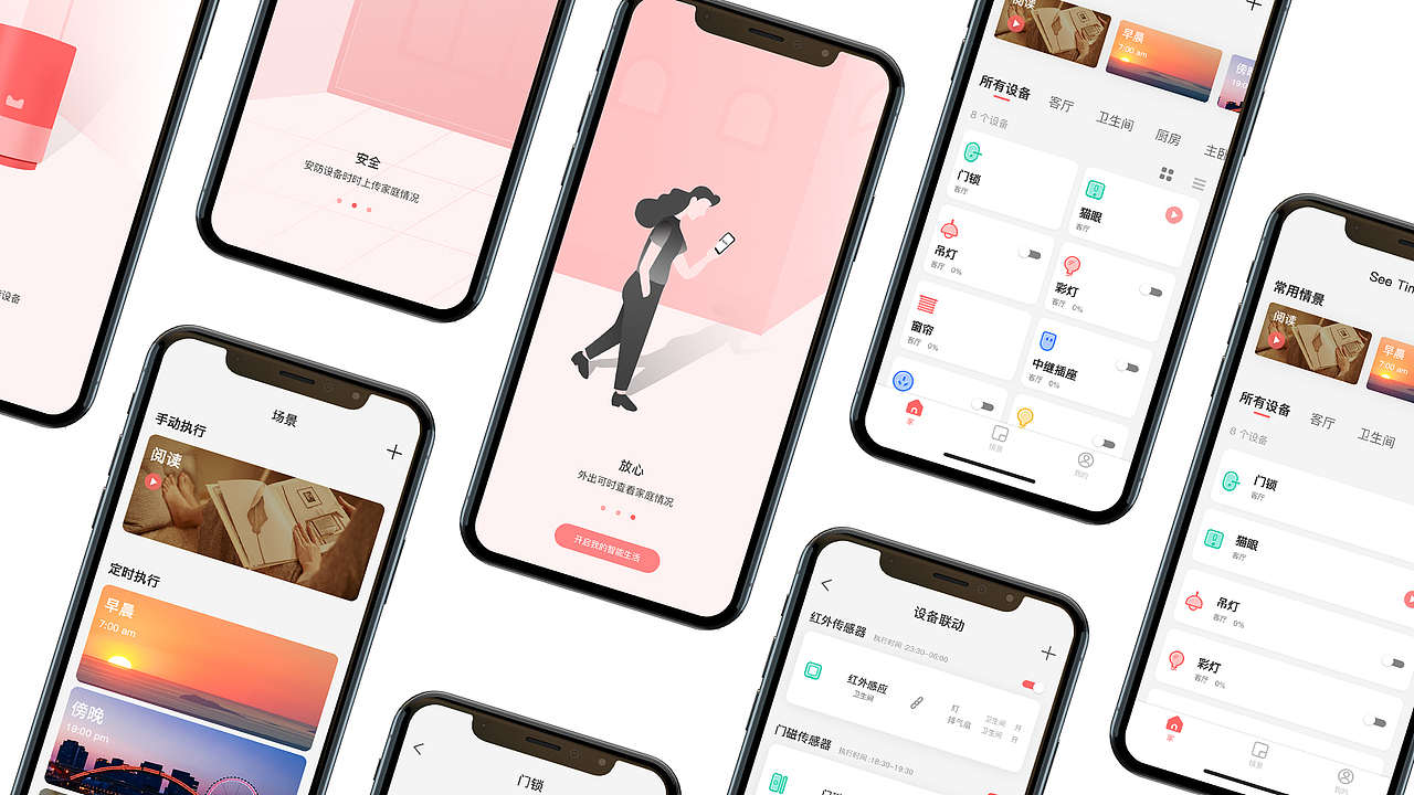 作品集（图ZMjMzNjA1NDgw） - APP界面 - 站酷设计师小胖涛原创素材 - 站酷ZCOOL