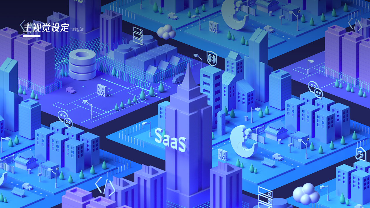 腾讯海纳平台视觉设计