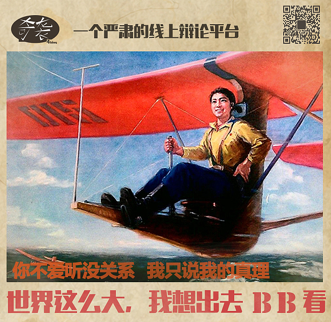 奇袭公众号-大字报风格海报（图ZNDg0NzEzNjg=） - 海报 - 站酷设计师野房子原创素材 - 站酷ZCOOL