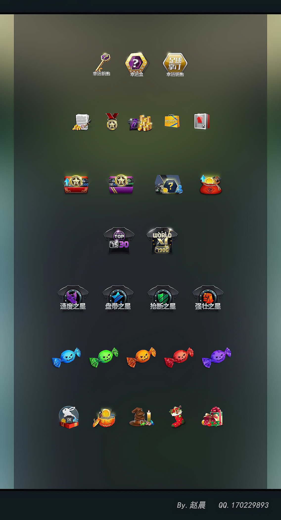 UI作品2（图ZODU5NDI0ODQ=） - 游戏UI - 站酷设计师六CC原创素材 - 站酷ZCOOL