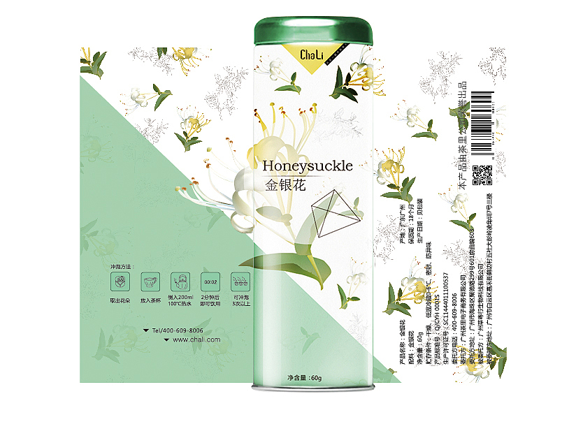 茶里ChaLi三角袋泡茶——代用茶系列（图ZOTczNDY2ODA=） - 包装 - 站酷设计师kuyi酷儿原创素材 - 站酷ZCOOL